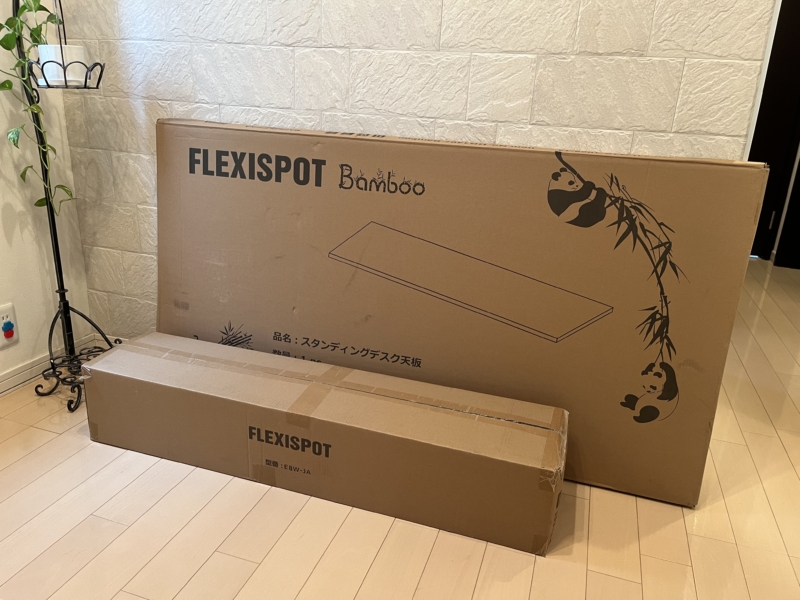 FlexiSpot　スタンディングデスク　E8　梱包