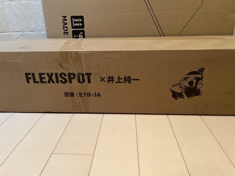 FlexiSpot E7　梱包
