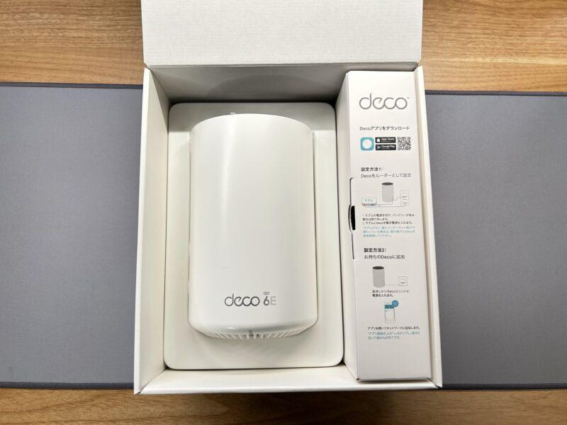 TP-Link Deco XE75 レビュー 6GHz ブリッジモード　Wi-Fi 6E 6GHz
