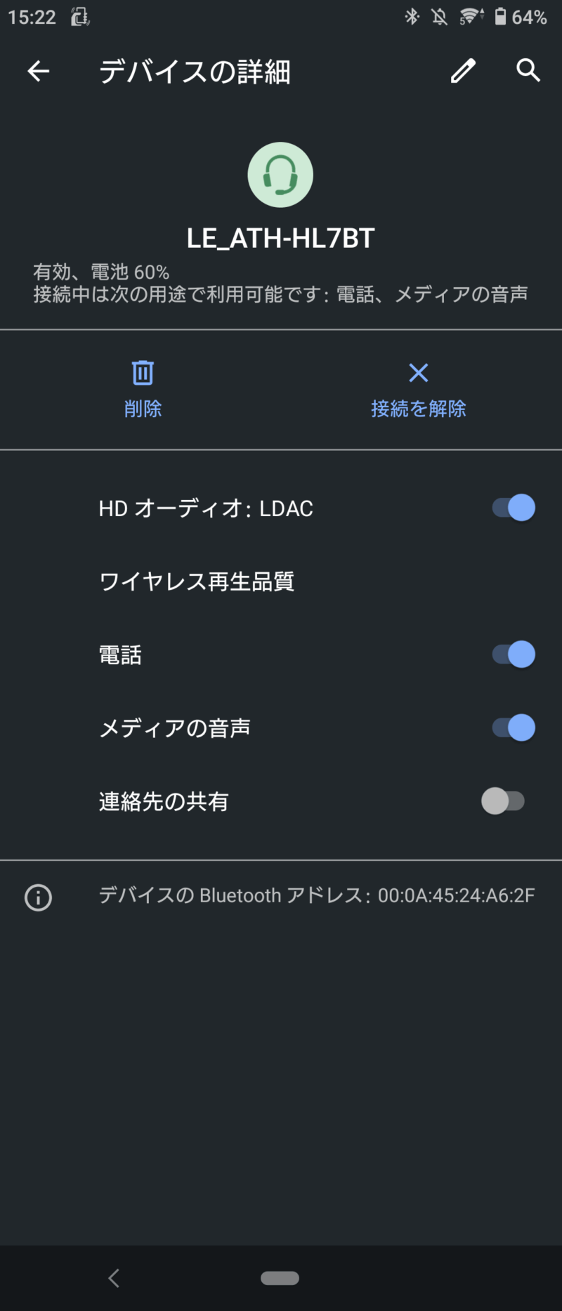 オーディオテクニカ ATH-HL7BT レビュー おうちヘッドホン Bluetooth オープンエア型 ハイレゾ対応 LDAC 軽量 有線 A-T connect マルチポイント接続