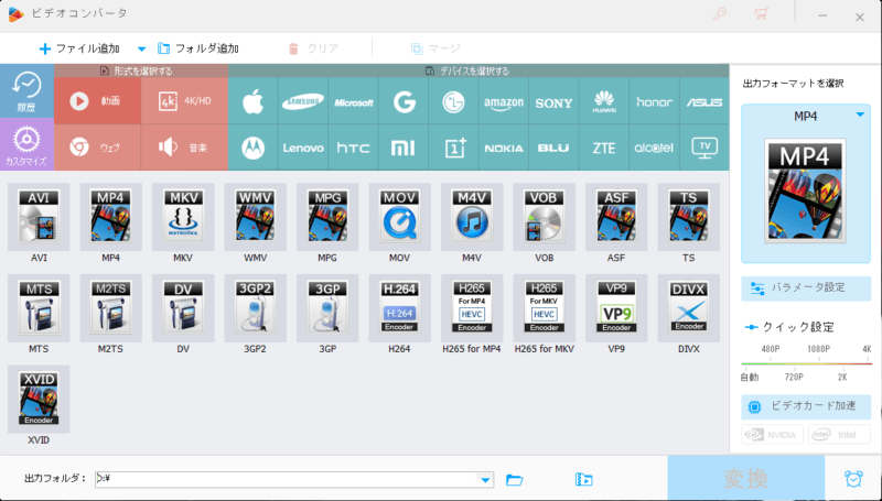 WonderFox HD Video Converter Factory Pro レビュー 動画変換 ダウンロード 画面分割 ウォーターマーク　GIF動画