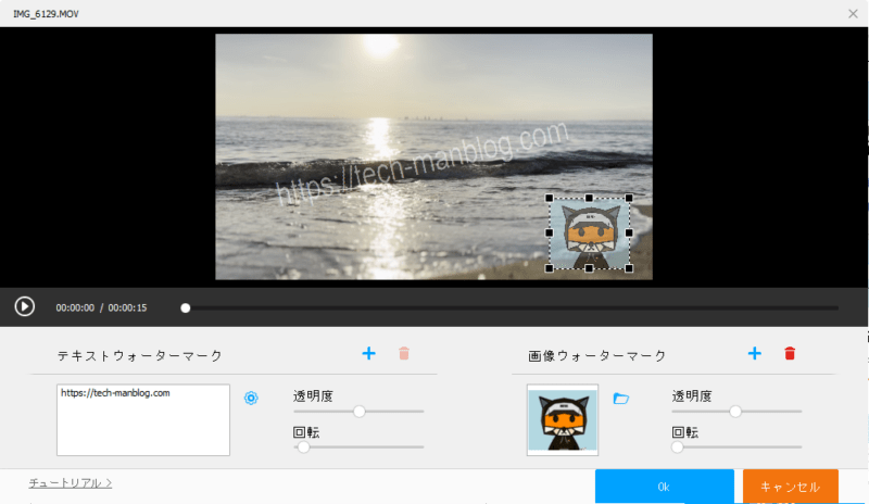 WonderFox HD Video Converter Factory Pro レビュー 動画変換 ダウンロード 画面分割 ウォーターマーク　GIF動画