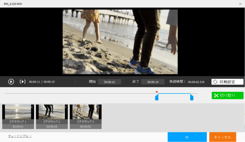 WonderFox HD Video Converter Factory Pro レビュー 動画変換 ダウンロード 画面分割 ウォーターマーク　GIF動画