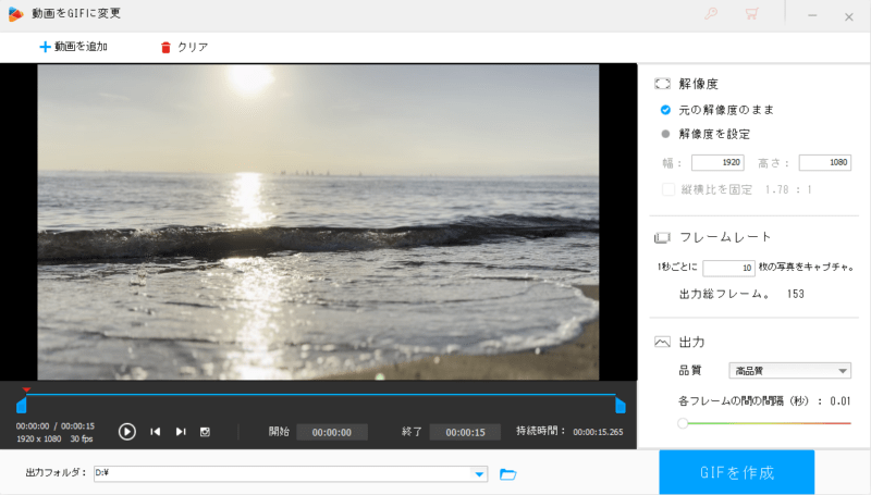 WonderFox HD Video Converter Factory Pro レビュー 動画変換 ダウンロード 画面分割 ウォーターマーク　GIF動画