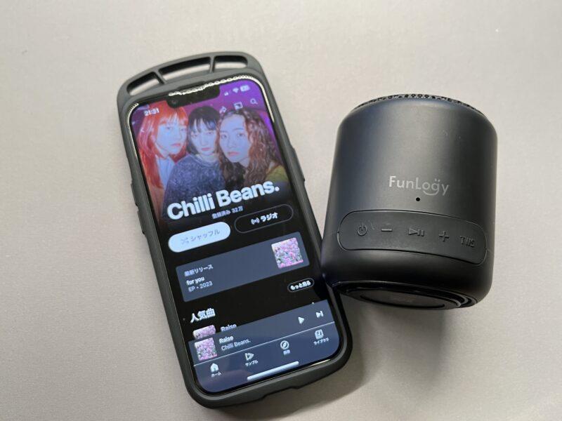 お風呂スピーカー Bluetooth FunLogy Portable Mini レビュー 防水　防塵　TWS接続　有線接続　コスパ