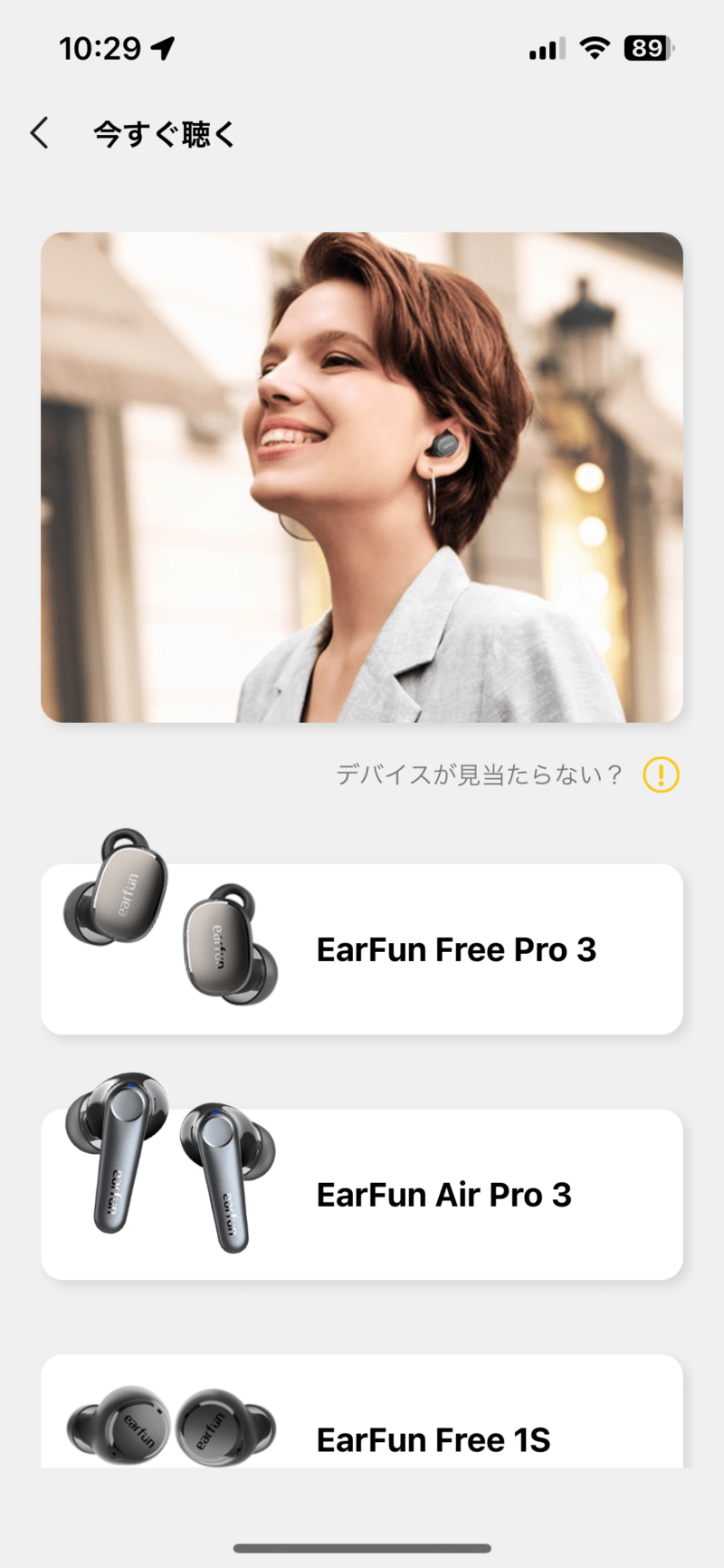 EarFun Free Pro 3 ハイレゾ TWS ANC Snapdoragon Sound マルチポイント接続　LE Audio　ワイヤレス充電　防水　ハイエンド機　無線充電