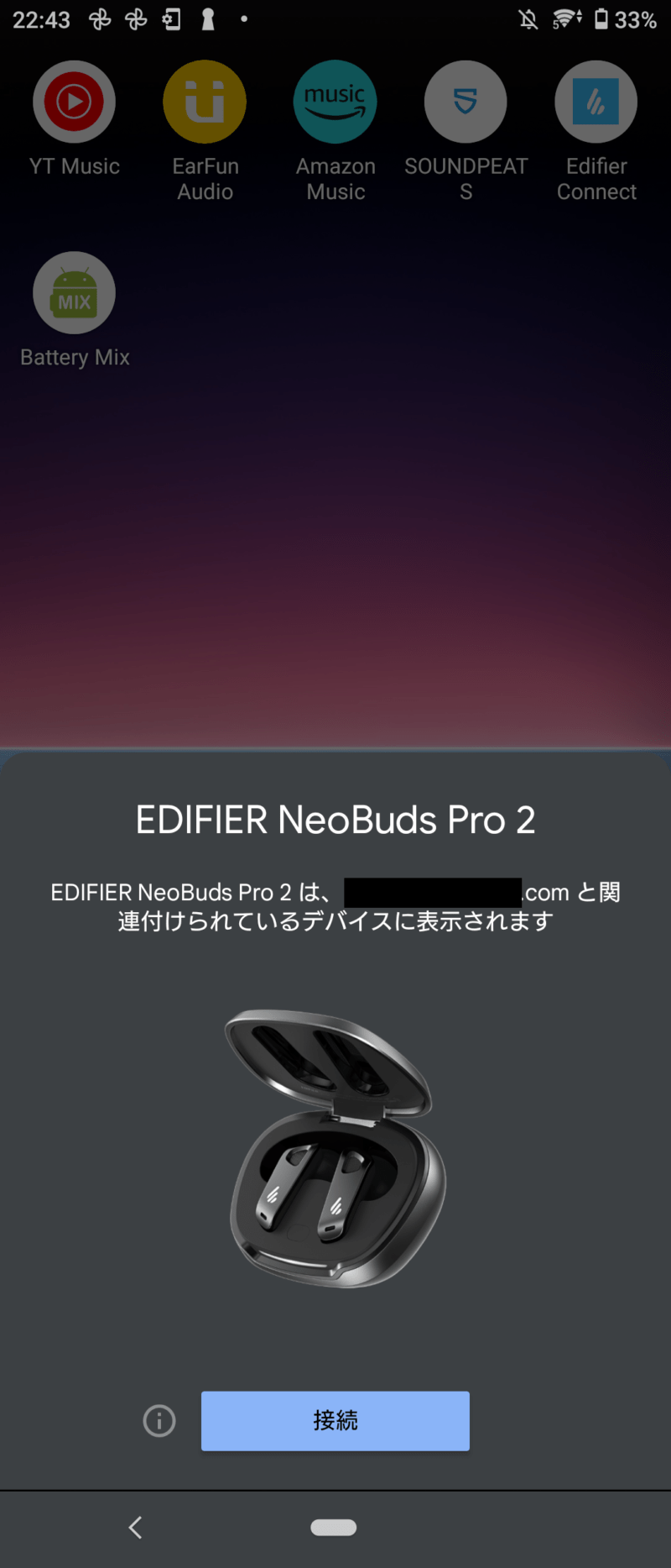 EDIFIER Neobuds pro 2 ノイズキャンセル LDAC LHDC 空間オーディオ ハイレゾ　Bluetooth 5.3 装着検出機能　IP54
