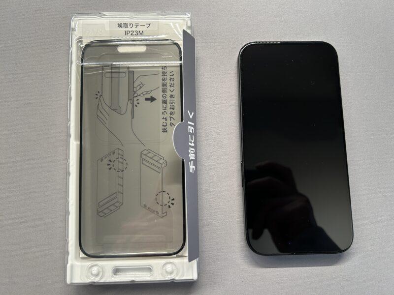 Simplism FLEX 3D のぞき見防止 複合フレームガラス レビュー iPhone15 15 Pro 保護ガラス　ブルーライトカット