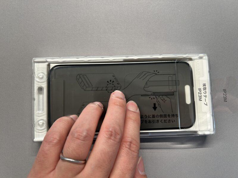 Simplism FLEX 3D のぞき見防止 複合フレームガラス レビュー iPhone15 15 Pro 保護ガラス　ブルーライトカット