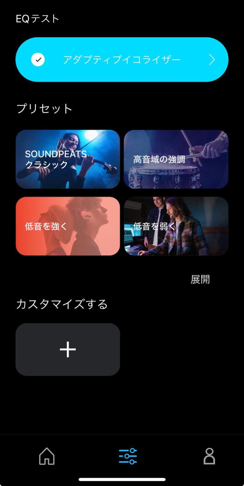 高音質　ハイコスパ　オープンイヤー型 SOUNDPEATS GO FREE 2 LDAC マルチポイント接続