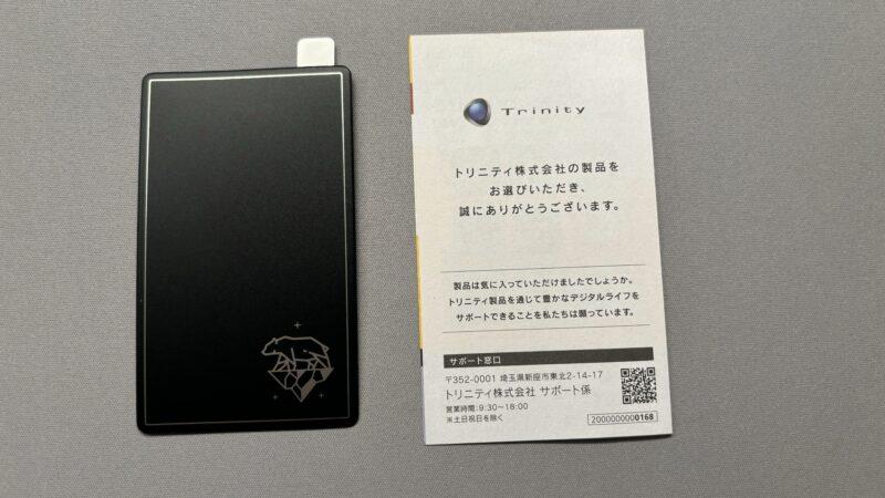 スマ冷えプレミアム　スマ冷えプレミアムラージサイズ　熱吸収　蓄熱剤