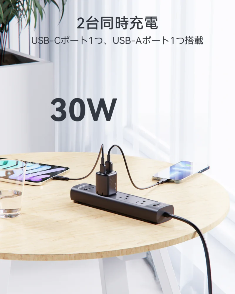 Revo 30 Duo　２台同時充電　30W